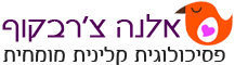 אלנה צרבקוף